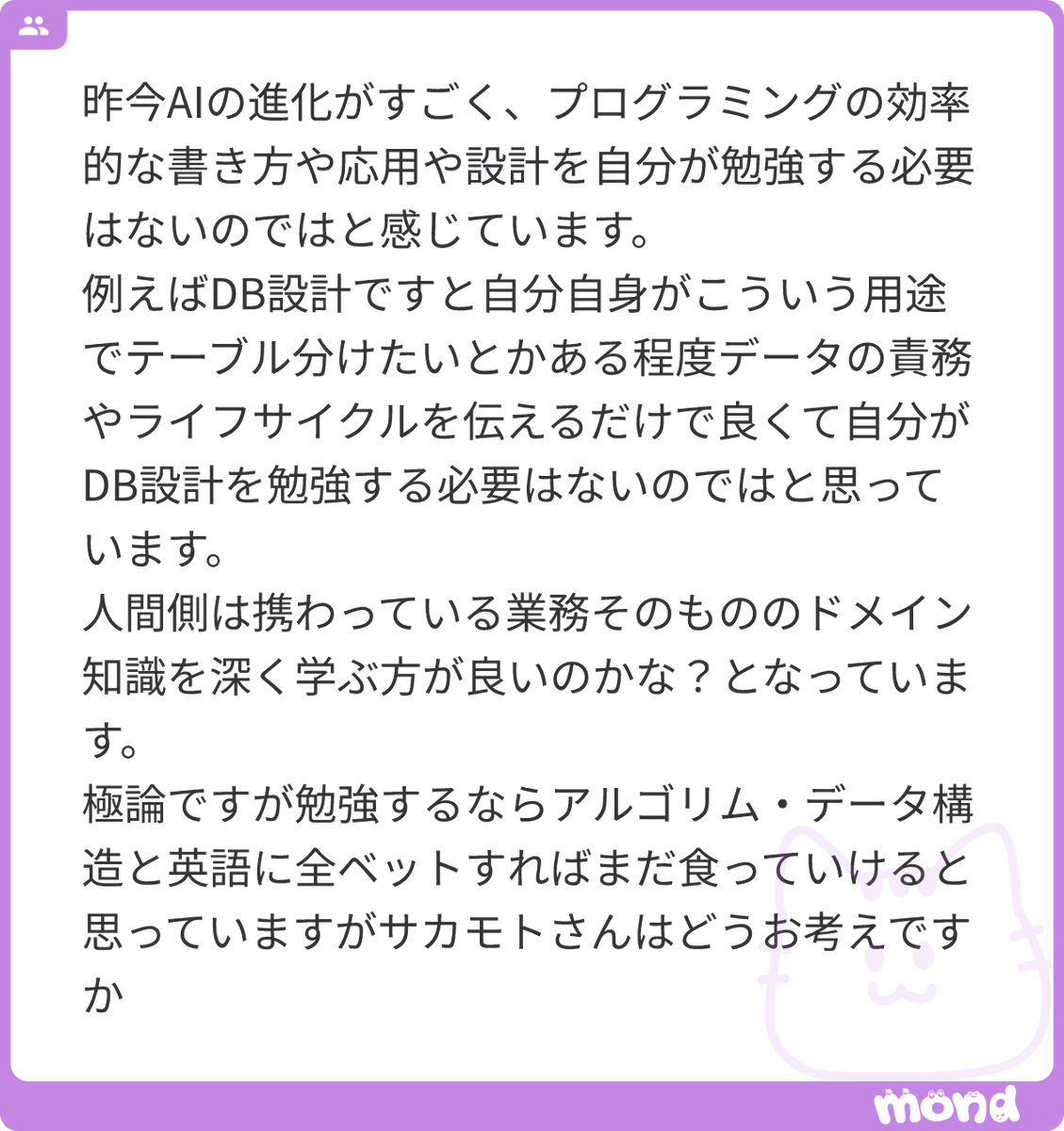 sakamoto_582 tweet picture