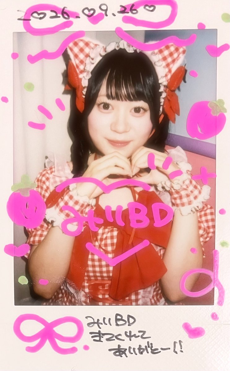 athome_mo1214's tweet photo. ♡𝟐𝟎𝟐𝟔.𝟎𝟗.𝟐𝟔♡

みりちゃんBD行けてよかった꒰՞ ܸ. .ܸ՞꒱♩
手作り衣装かわいかったᐡ⸝⸝>  ̫ <⸝⸝ᐡ https://t.co/zQZylPiGcw