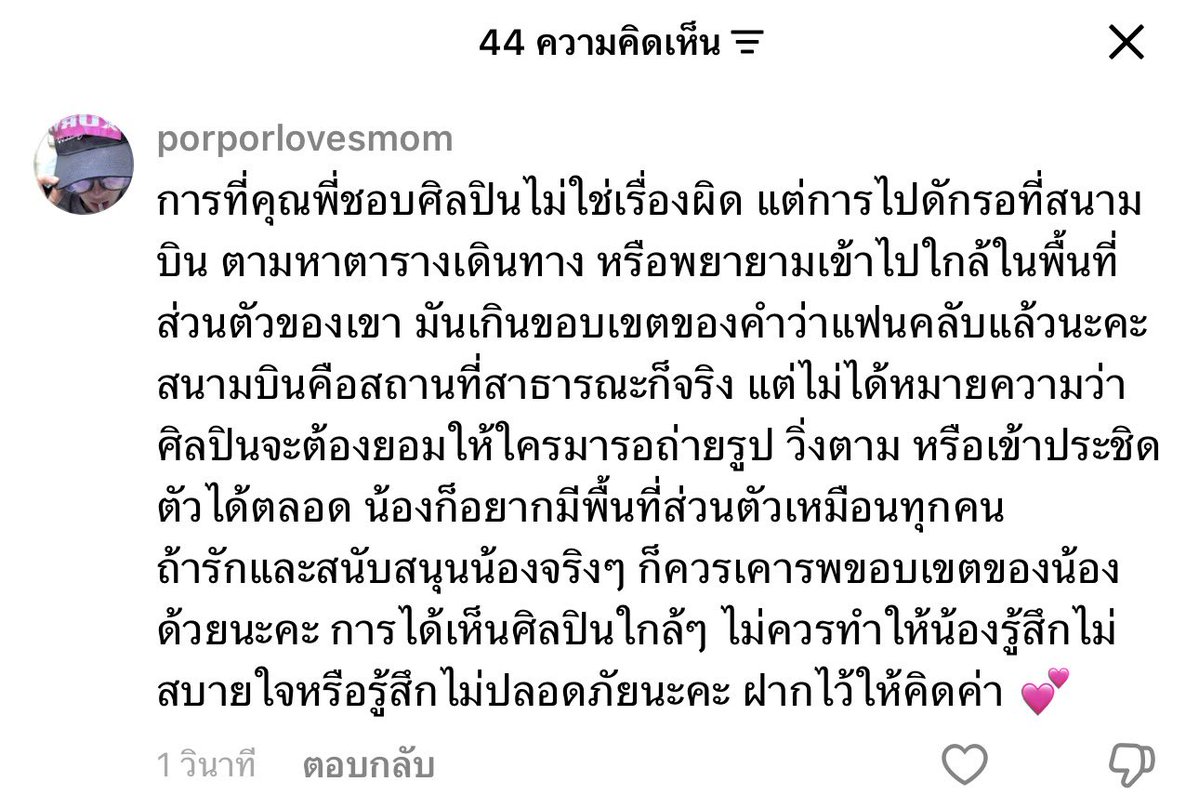porporwhisper's tweet photo. Ok สาดไป https://t.co/BDKrpxpEmV