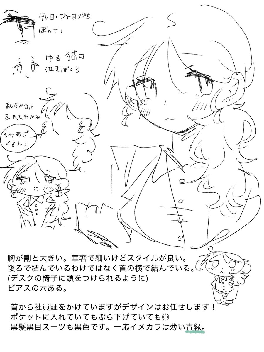 Uuu________8's tweet photo. @qx8g5 はじめまして、素敵な企画ありがとうございます💚
よろしければぜひ♪ https://t.co/SIXKrZYiVV