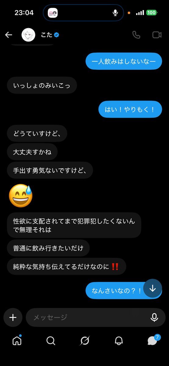 mume__03's tweet photo. 俺も波にのろーっとてへっ(ﾉ≧ڡ≦)☆

#ペニンシュラ https://t.co/6KotXJkzSd