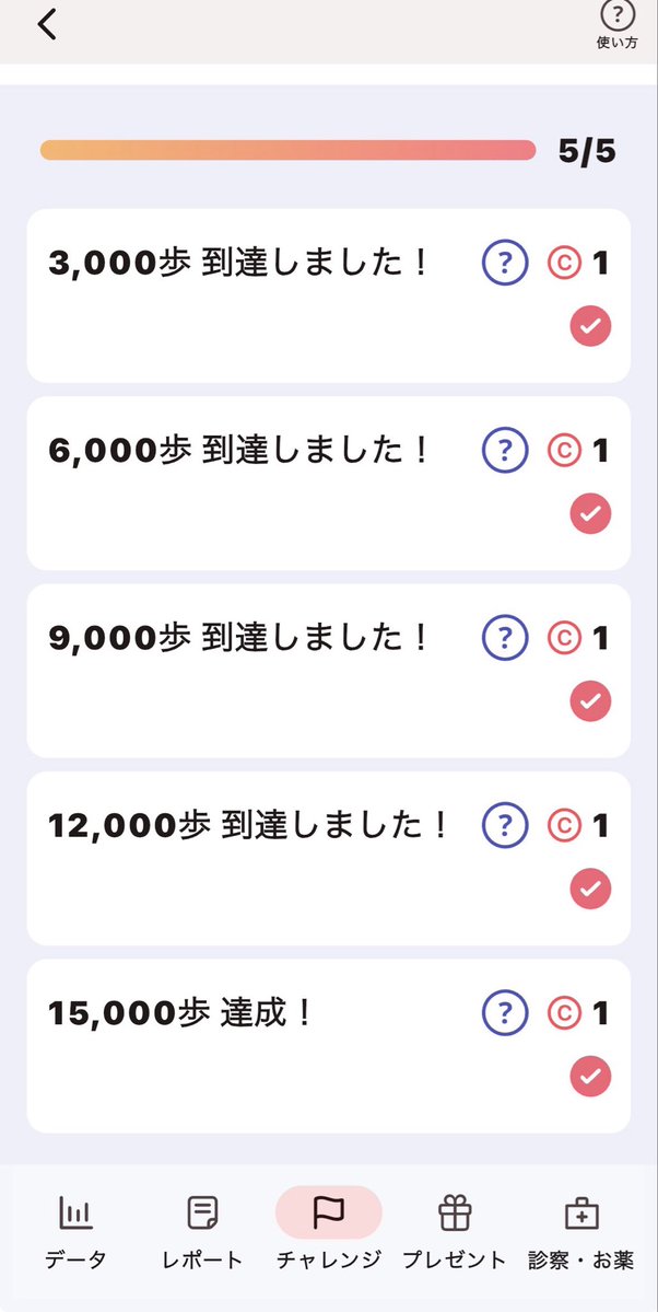miu55502's tweet photo. 達成したのでエントリー🐿️🔥
雨にも負けず…歩くしかできなかったけど、走る皆様頑張ってー❣️
サイン当たるといいな➖🌟

#SMTOWNRUNCLUB26 #auウェルネス https://t.co/hTzkcsV5s8