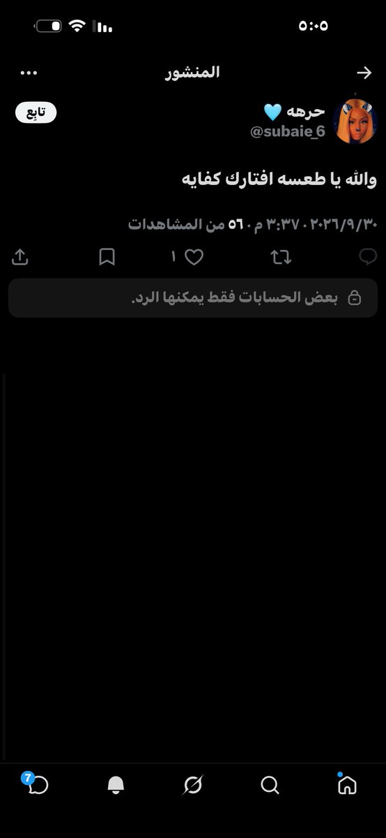 lololllloli's tweet photo. هلا؟ https://t.co/HF3ZXtaYD7
