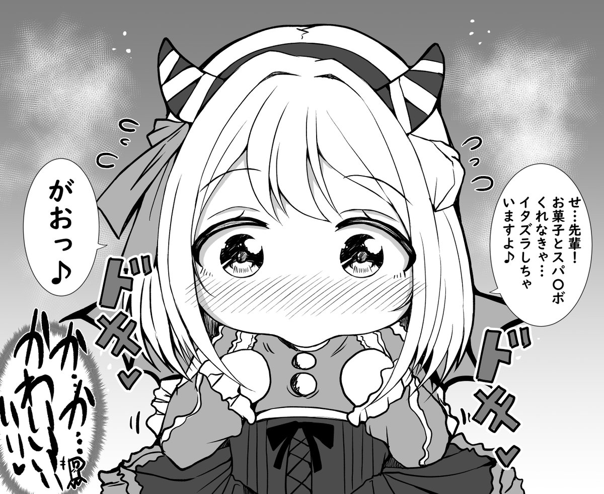 mochikenzendayo's tweet photo. 疲れたあなたに葛城リーリヤ https://t.co/Kwdpym4rta