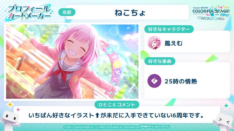 Neko___po's tweet photo. https://t.co/s99vLepYy5
