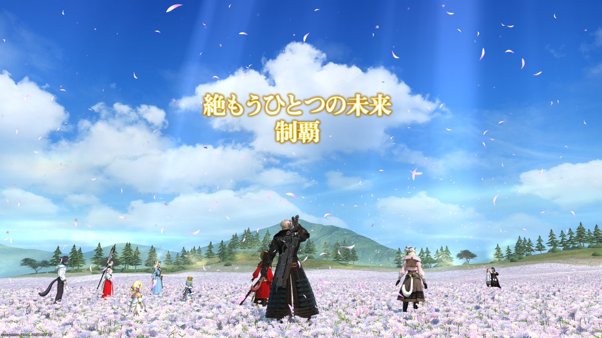 nyahoko_altyel's tweet photo. やーーーーっと絶エデンクリアできた～！お疲れ様でした！ https://t.co/oqb5iaJ7ok