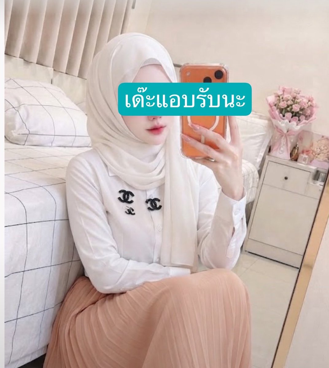 ChastityGirrm's tweet photo. เปลี่ยนงานผิวธรรมดาให้ดูแพงขึ้น💫
ไม่ต้องโบกรองพื้นหลายชั้นอีกแล้ว✨
ช่วยดูแลผิวพร้อมป้องกันแสงแดด☀️
หน้าไม่เยิ้มง่ายตลอดวัน💦 รับงานยะลา
เนื้อละเอียดแนบสนิทกับผิว🤍

🆔  Kpy89k
#ยะลา #ปัตตานี #นราธิวาส https://t.co/MSqvoohWCW