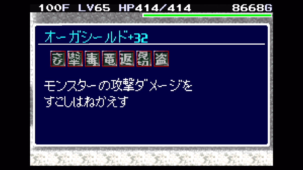 Peaceful_CAESAR's tweet photo. GBA版トルネコ２
もっと不思議100Fクリア！
トルネコ２面白いなぁ～☺️
スクエニさん２と３もリマスターお願いします！
あとヤンガスも？
#トルネコの大冒険 #けいじチャンネル https://t.co/cbM5ywd9ff