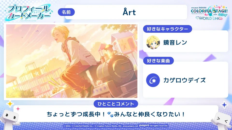 Art_0318's tweet photo. 絡む人増えたし10月だから更新！よろしく！#ホロライブ好きと繋がりたい #プロセカ好きと繋がりたい #フォロバ100 #初リプ・初絡み・時差リプ・リポスト大歓迎 https://t.co/PGEGUeBTP2