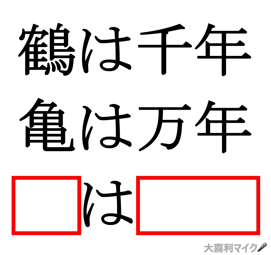 oogiri_MIKE's tweet photo. 【大喜利】(フォローお願いします🙇‍♀️⤵️）
⬜に入る言葉とは？🤔🎤 https://t.co/h5XeaHxE8Y