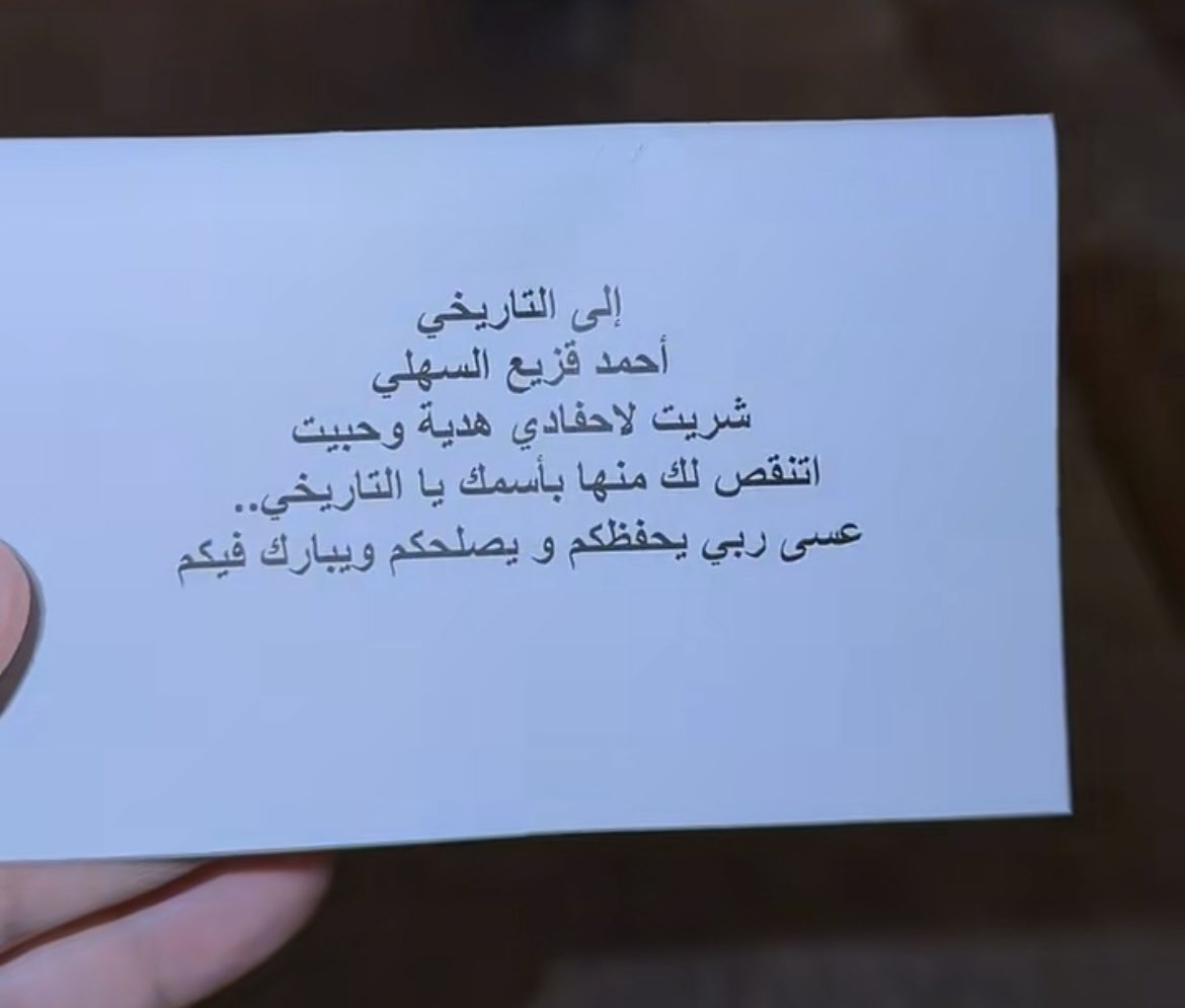 Ull78ll's tweet photo. ياقلبي شاريه لاحفادها وجابت لاحمد معهم 
🙁🩶🙁
الله يسعدك يااارب 🩶🩶🩶 https://t.co/qtySm97vSH