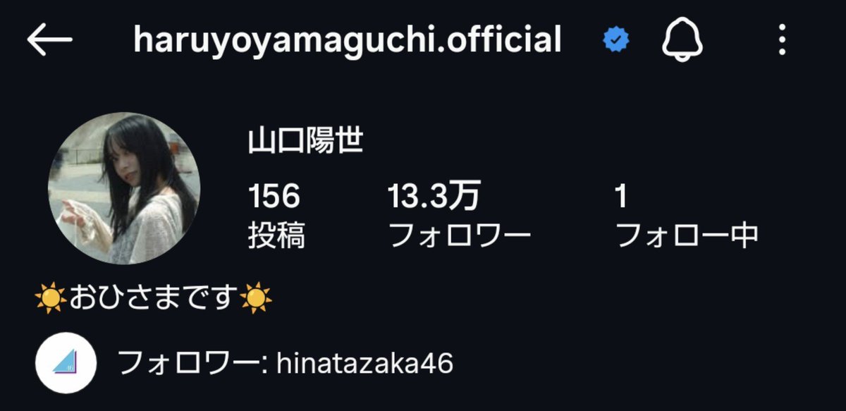 harojuuu's tweet photo. さすがに放置はしないか😅
Top of OHISAMA、よろしくね！
#山口陽世

※がなくなったってことは…… https://t.co/Uqo4eL2mwx