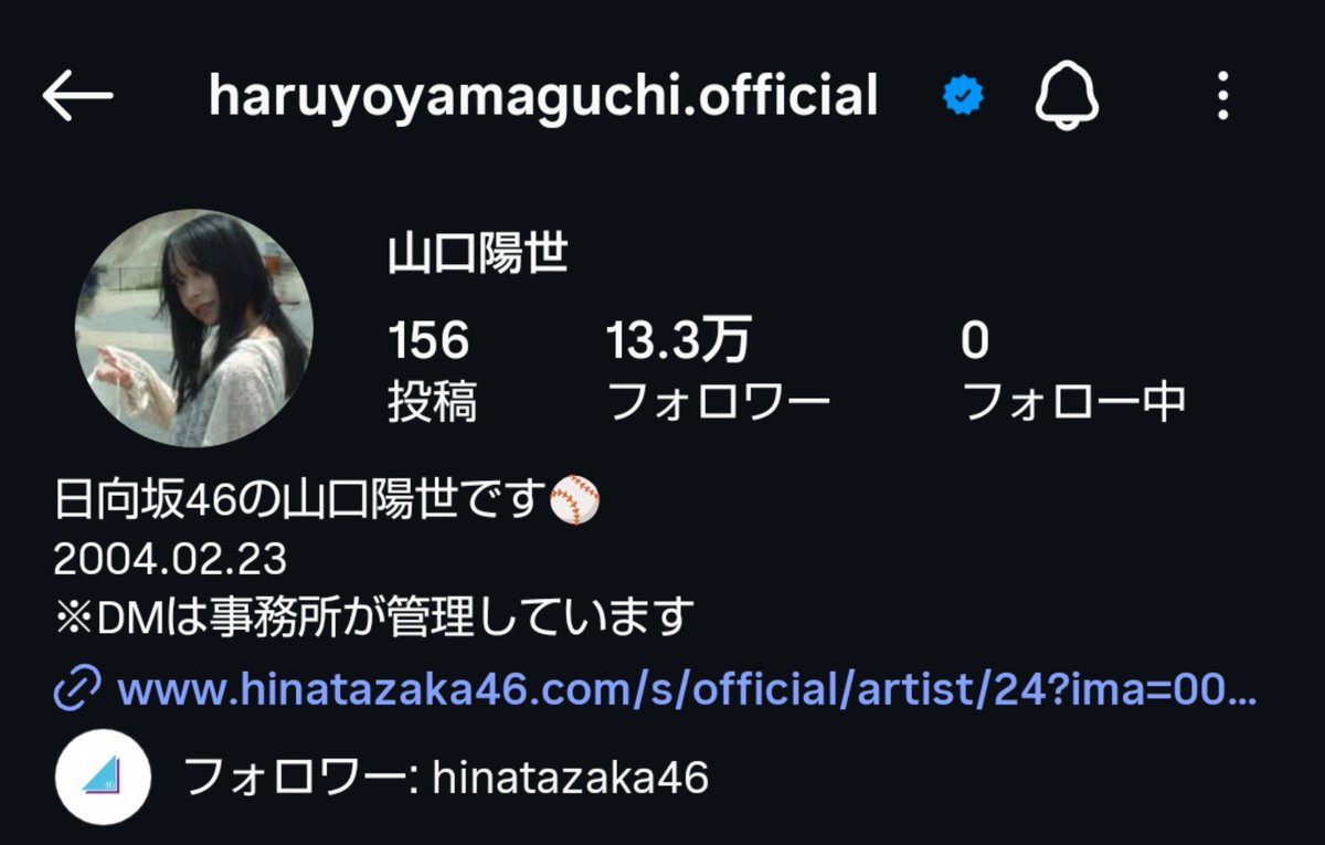 harojuuu's tweet photo. さすがに放置はしないか😅
Top of OHISAMA、よろしくね！
#山口陽世

※がなくなったってことは…… https://t.co/Uqo4eL2mwx
