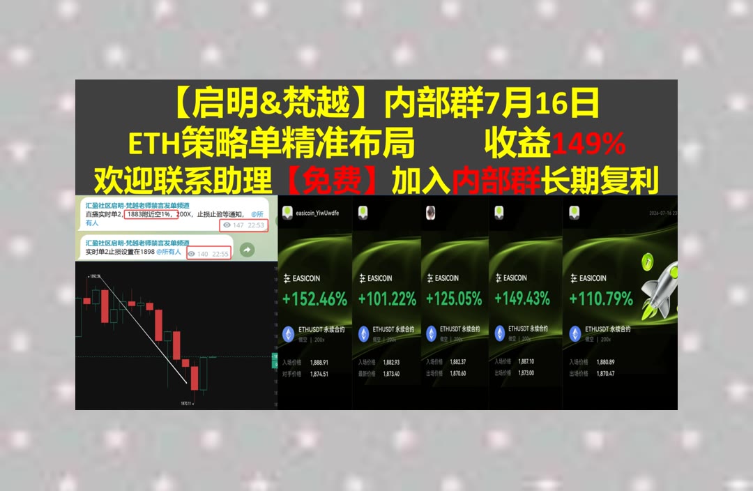jasperlfsccj's tweet photo. The real victory is the respect you earn from your teammates and opponents.
震荡行情不知道怎么做？每日提供盘面分析与布局参考。稳定币🐮矿业生态🔓比特儿返佣80%直开👂挖矿收益
孙割🔭Unity软件👢阿彻丹尼尔斯米德兰⏏Trane
币安 欧易 BTC 免费合约跟单社区👉 【主页简介】 👈 https://t.co/qrkCLHfitB