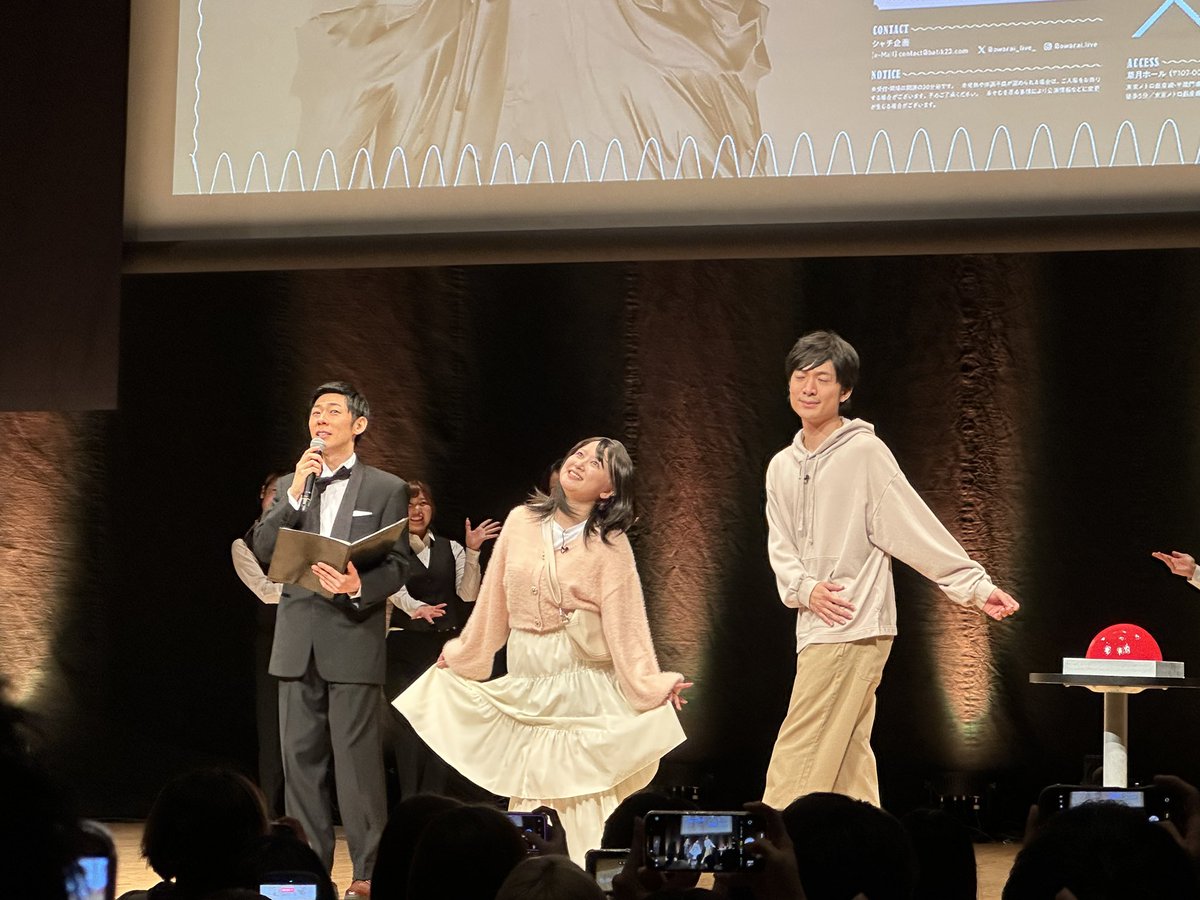 cheecheese3815's tweet photo. 期待していた以上に楽しすぎた〜！
サーヤさんの頭の回転の速さは流石だなぁ〜と、友田さんのちょっと抜けてるところが逆にフックになって爆笑爆笑（笑）
そして二人とも歌がうますぎ💕
森本さんもさすがのまわしで感動❤️‍🔥

また絶対に！やってください〜🫶🏻💕

#サーヤ友田ミュージカル https://t.co/yteO5np1OV