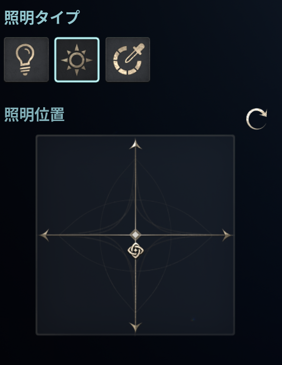 Cyokimi's tweet photo. Aion2でこれからキャラメイクする方へ。

左下の照明は真ん中。
位置は中央かすかに下。
に設定にしておくと、顔と髪がとても見やすいです🌟 https://t.co/DdUnvtgG4E