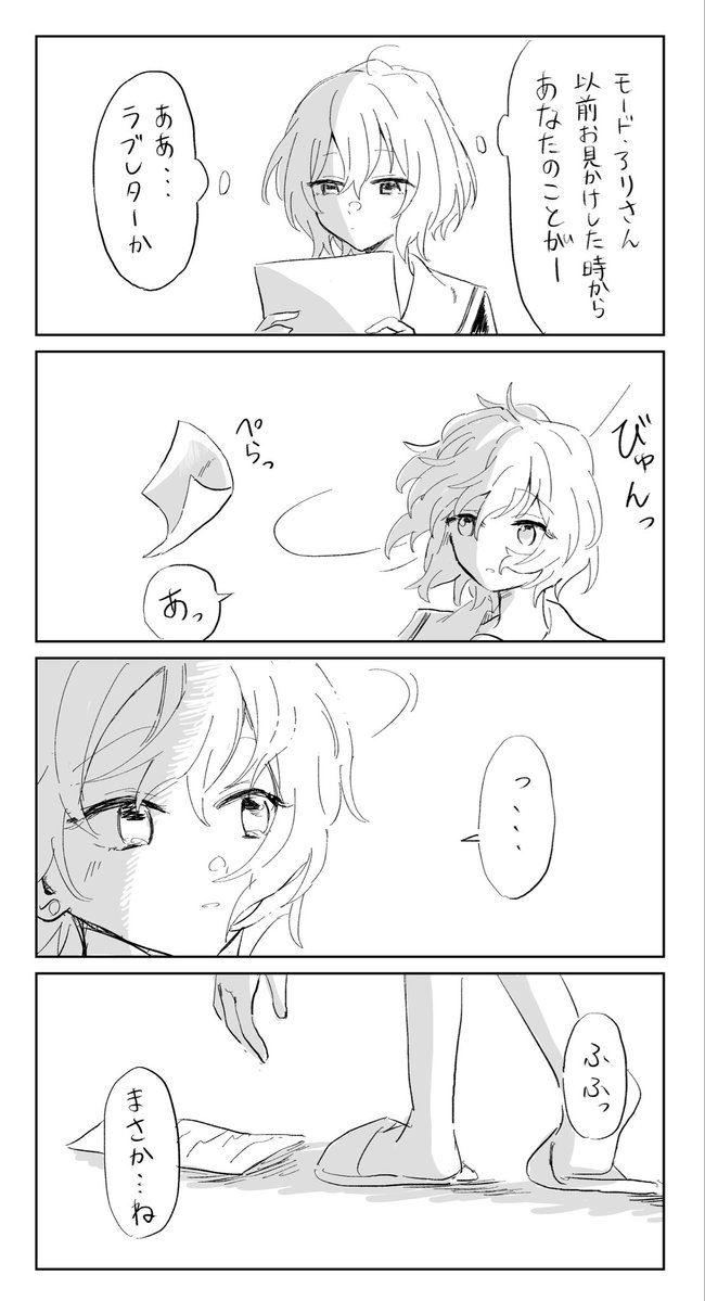 taishookameyan's tweet photo. まだダメ
#きみが死ぬまで恋をしたい https://t.co/d49xV42DX0