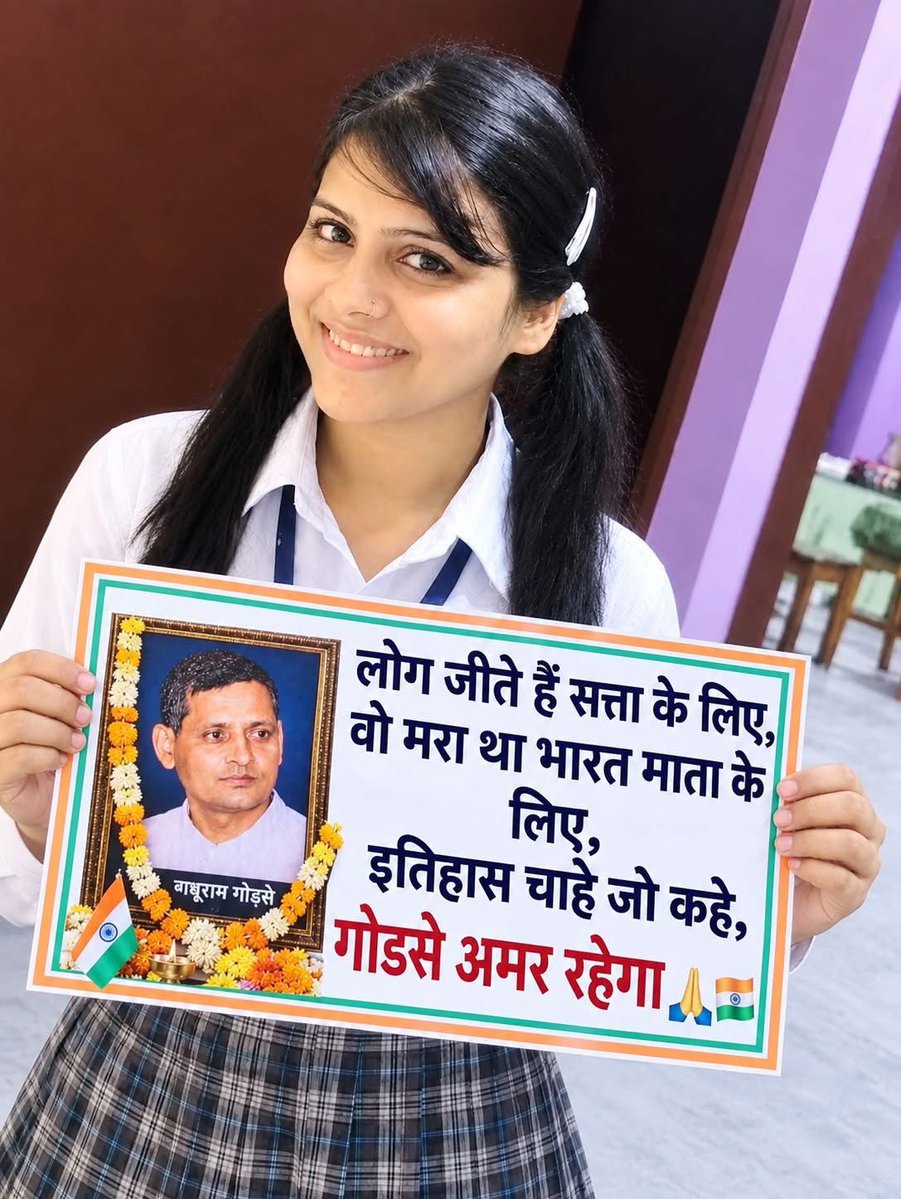 maheshyagyasain's tweet photo. लोग जीते हैं "सत्ता" के लिये 
वो मरे थे "भारत माता" के लिये..
🙏♥️🙏 https://t.co/cO1kuZBDT6