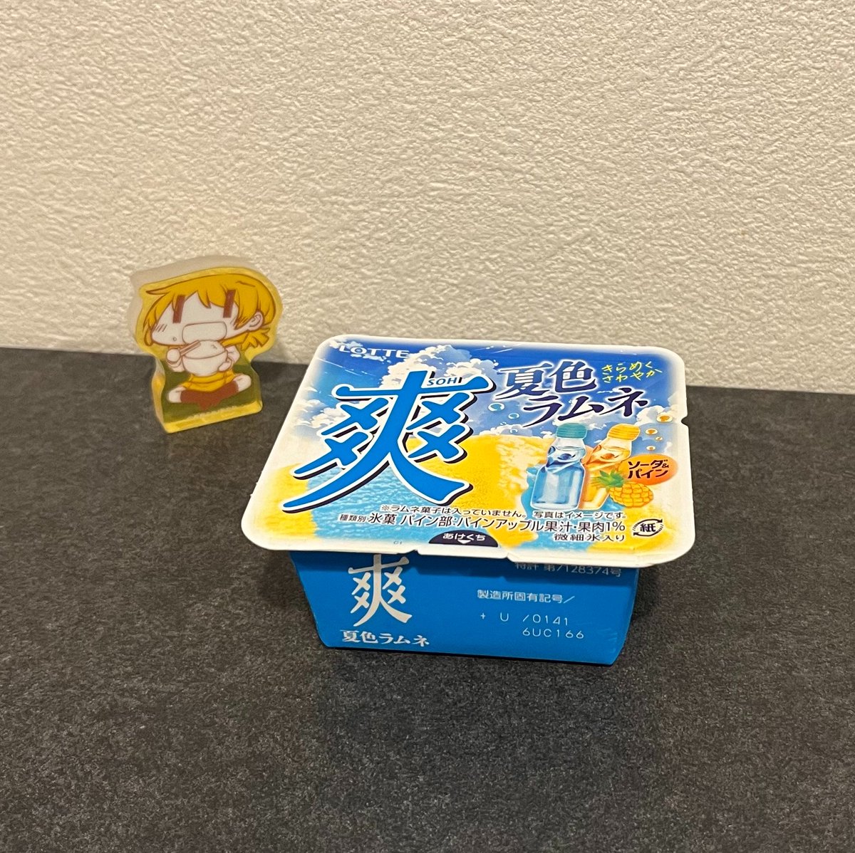 infinity_limit's tweet photo. プレゼンがかなり上手くいったご褒美のアイス！
ご褒美でアイスを食べられるくらい裕福になれて良かったです。見る景色も変わりますね！ https://t.co/GVrs5oNTSr