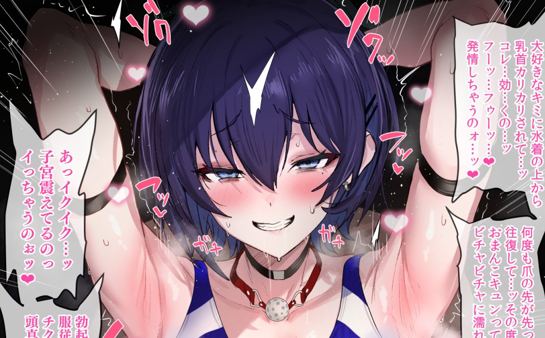 Ulrich_46's tweet photo. エロポーズ乳首責め蒼羽ちゃん

FANBOX&amp;Fantiaに置いときました
いつもギリギリでｽﾏﾈ… https://t.co/VwVb35aWYL