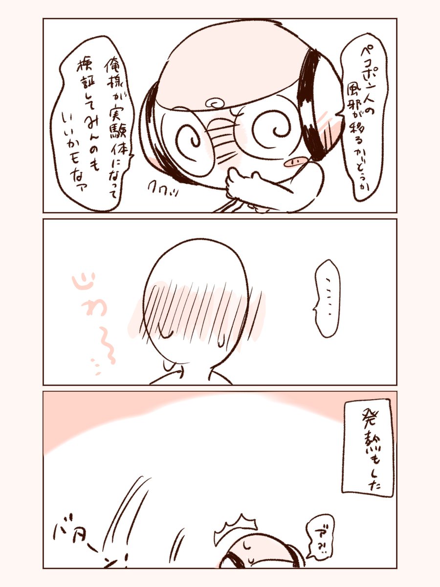 TKGfr1LXMx76066's tweet photo. #夢蛙　💛 https://t.co/avwTnNwJ5l
