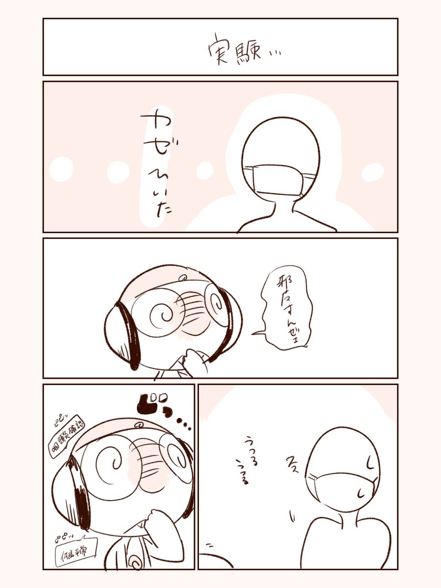TKGfr1LXMx76066's tweet photo. #夢蛙　💛 https://t.co/avwTnNwJ5l