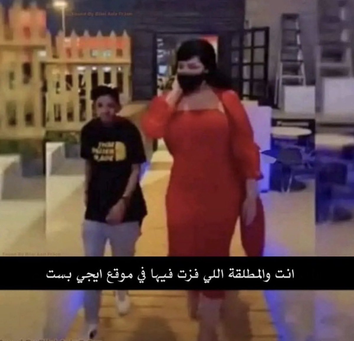 theewokewoman's tweet photo. كويلي وديالا 
#بلا_نقاب_٢٠٣٠ https://t.co/6PJ8QQIWAi