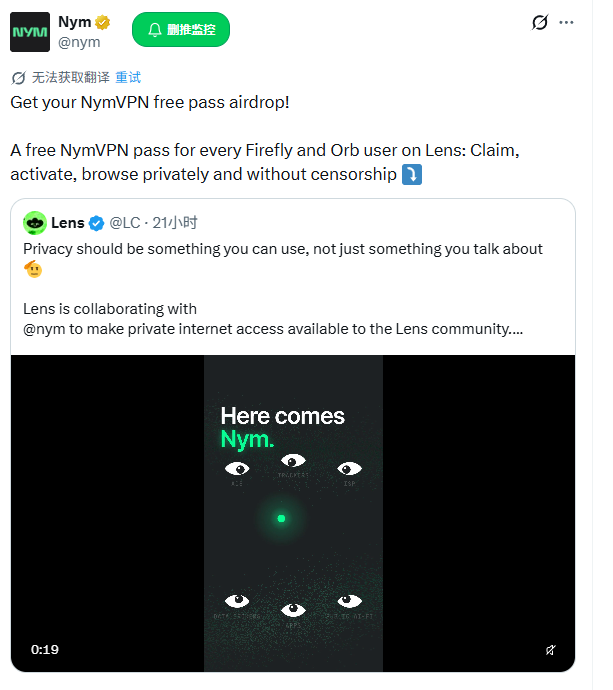 Mohistnet's tweet photo. 有lens的可以去领这个nft，上午刷X还见到有兄弟问vpn，这不来了？说起lens，我也都是泪。我是第一批注册的，lens号都在一万以内。注册了70多个，因为是早期，名字也都不错。普通号300u一个的时候一个也没卖，现在几乎一文不值了。啊不对，起码还能领个nft😅 https://t.co/s5fjXV969Z
