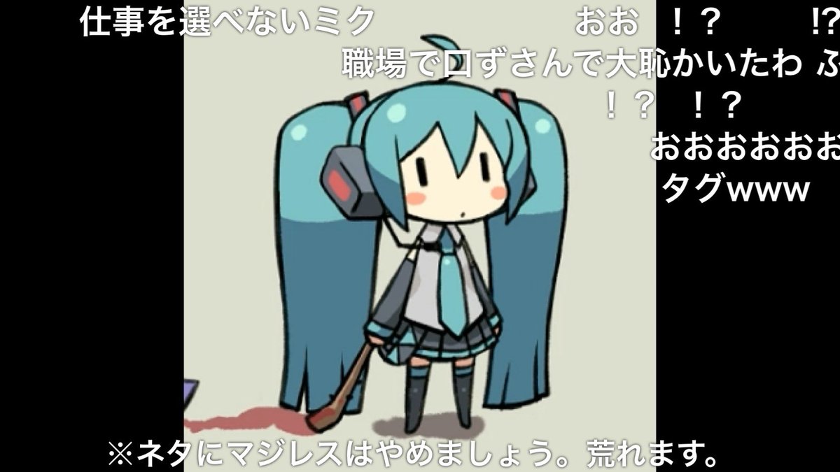 moldavite_'s tweet photo. 【初音ミク】 ちんげ in the まんげ 【オリジナル】
https://t.co/orUVcCJGYg
#nm4019924
#ニコニコ動画
このぐらいのインパクトだったのかなー🤭
#ZANIO https://t.co/LzTtmJWUQV
