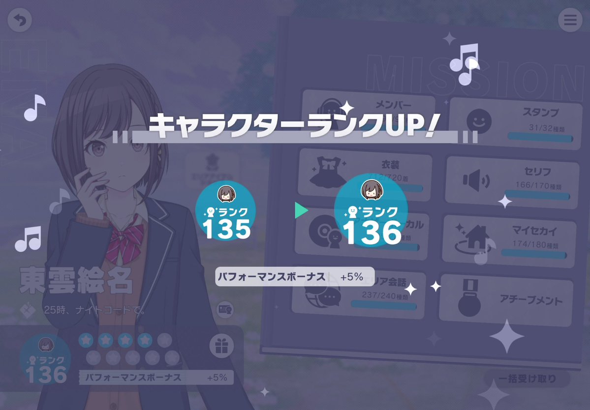 O43l9_'s tweet photo. プロセカ6周年おめでとうありがとう💘
あいえな同時に粒増えてうれしいᐠ(  ᐢ ᵕ ᐢ )ᐟ https://t.co/BrR6kE6EZb