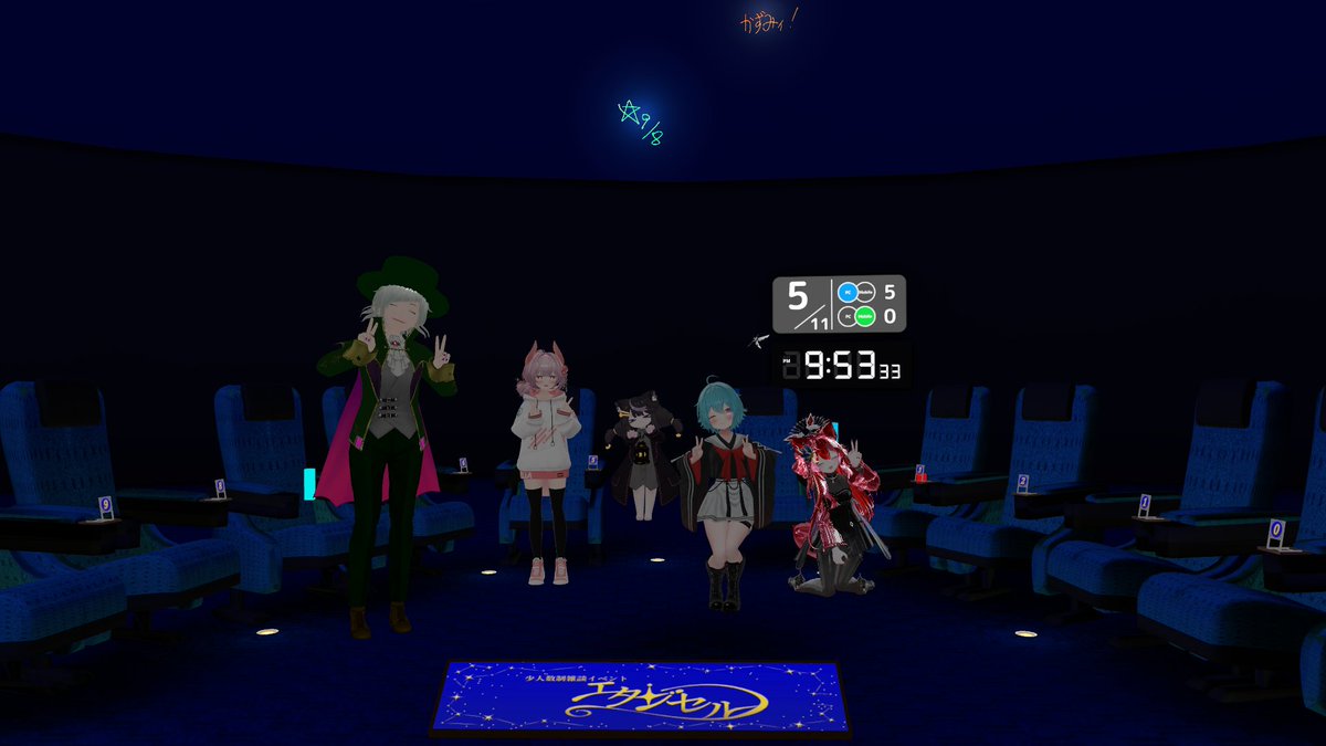 Tamaeda155's tweet photo. 今日のイベント参加！
最近見た映像作品や影響を受けて始めたこと、失敗談やお守りについて話した！
皆さんの色んなお話を聞けて楽しかった！
#VRCエタンセル https://t.co/Tz3bWd54ZW