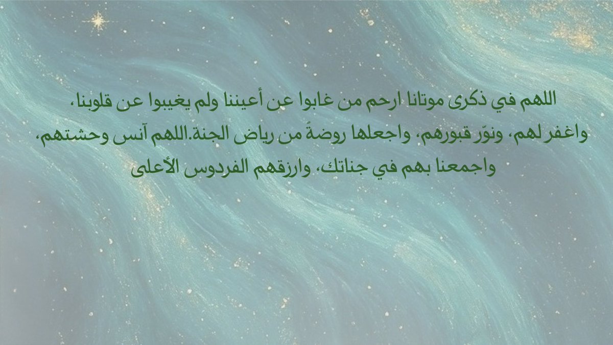 noura15v's tweet photo. https://t.co/7lcMOkgG8v