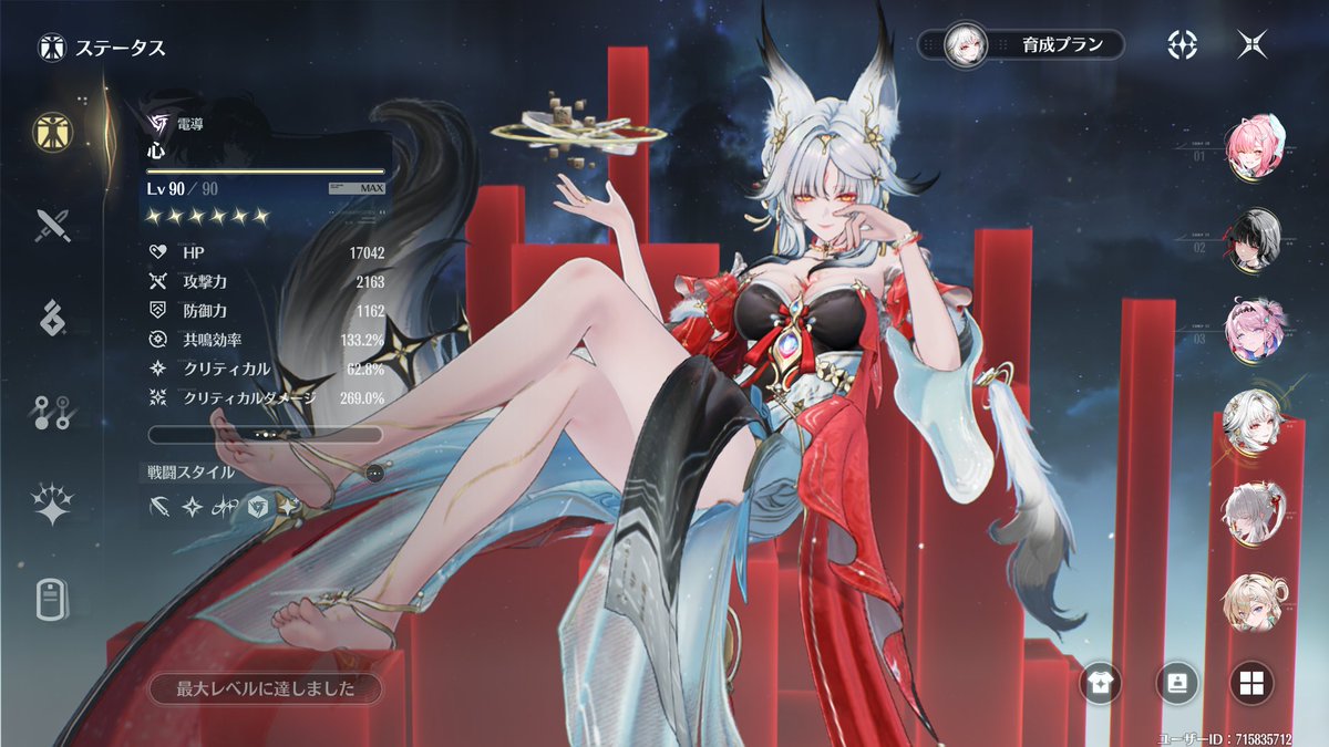 revysilver tweet picture