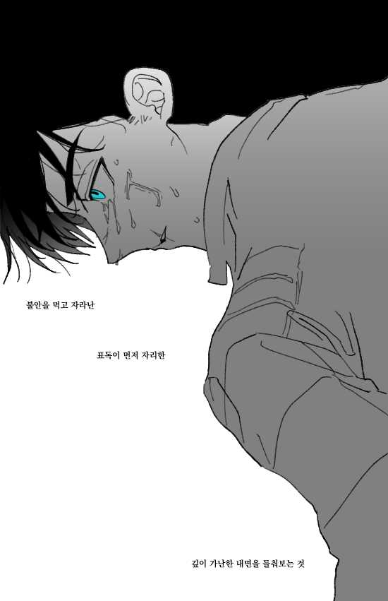 DoNal_13d's tweet photo. 가을세일때 아캄나이트 많이 사주시길, https://t.co/Rzz6jMkEth