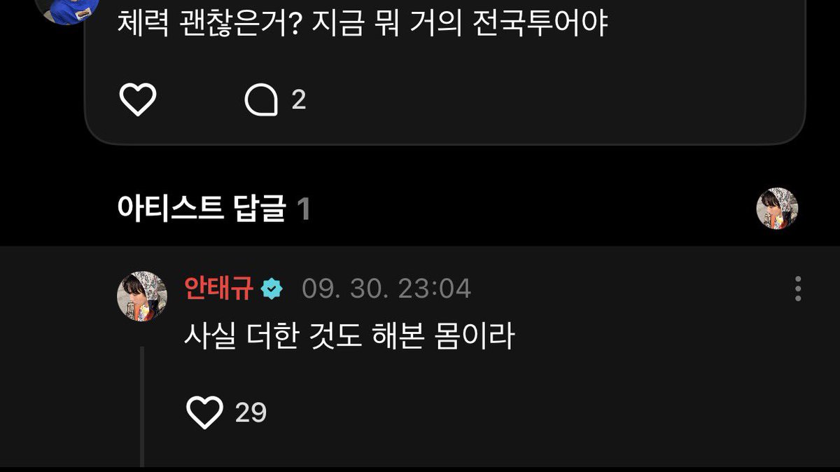 dnflemf9's tweet photo. 아니 ㅆ발 이게 바로 군필남자의 씹가오 https://t.co/opdsC383wv