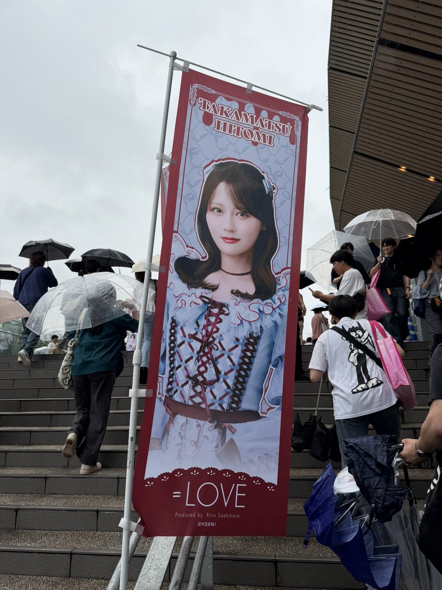 Hitomai22's tweet photo. 初タグ🏷️
03 東京 新卒🧳
髙松瞳ちゃん推しです🍨

いつも単番でライブ参戦してます！
普段話したり一緒にオタ活できる同世代の方仲良くしたいです！
 #イコラブ好きと繋がりたい
 #髙松瞳 https://t.co/MIe4KjAd5V