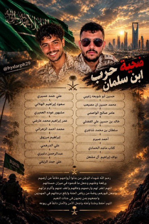 1ran313's tweet photo. #نجران_الآن
#بقيق https://t.co/cdUdsb5HT4