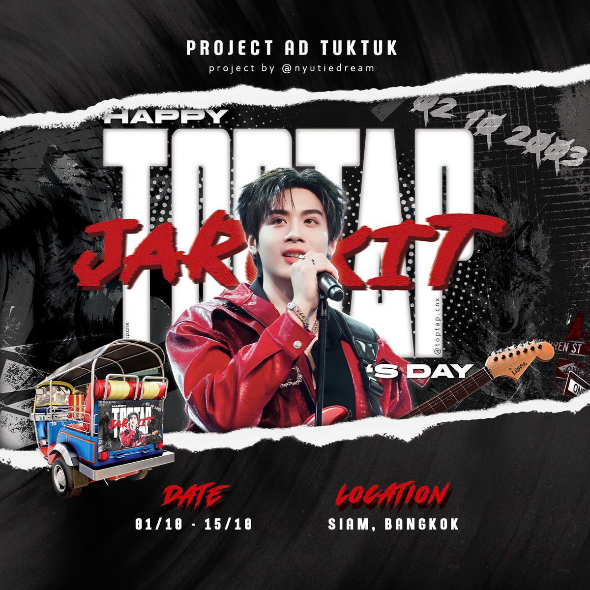 nyutiedream's tweet photo. 𝑯𝑨𝑷𝑷𝒀 𝑩𝑰𝑹𝑻𝑯𝑫𝑨𝒀 𝑻𝑶𝑷𝑻𝑨𝑷 𝑱𝑨𝑹𝑼𝑲𝑰𝑻 ♡

🛺 tuktuk project by @nyutiedream for our little prince @JARUKiTzX96 👑

🗓️: 01 - 15 October 2026 
📍: Siam

#TOPTAPJarukit
#ToptapMinlee https://t.co/vH8NzPVdYZ