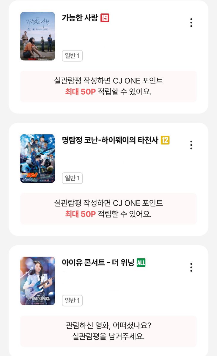 some_whereS2's tweet photo. 9월의 씨네마🍿 https://t.co/nwCis8yDJI