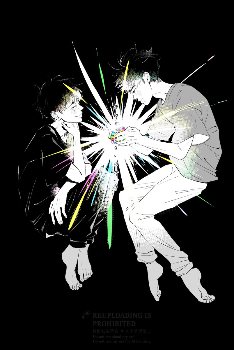19670615t's tweet photo. 夢を追う人も、見守る人も、最高に格好良く美しいなぁという絵です。
言ちゃんの夢企画は本当に、問ちゃんは勿論、言ちゃんの周りにいる人たちのあたたかさ、ファンの方々の応援の気持ちに溢れていて、本当に���映いくらいキラキラしていて大好き。真剣で真っ直ぐでひたむきな夢、ずっと見ていたい。 https://t.co/KrF26UHYyl