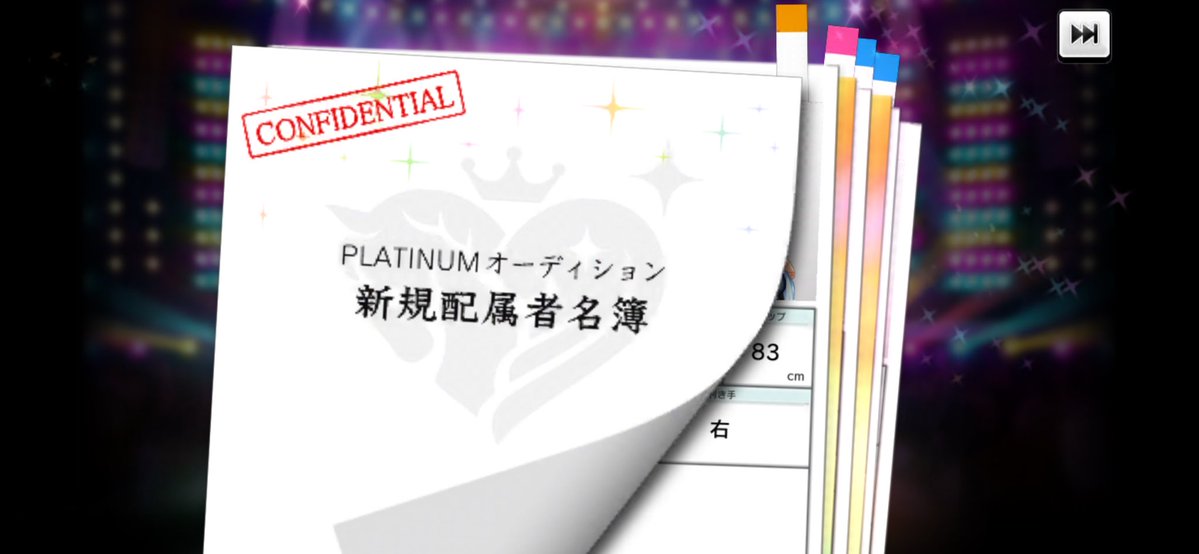 77ese_'s tweet photo. シャインゲージの個数調整でスカチケ6連したらSSR２枚抜き
#デレステ #椎名法子 #綾瀬穂乃香 https://t.co/ecdUKzgGwr