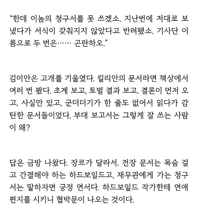 HANGUK_Univ_BL's tweet photo. 📢 한국대학교에서 소개드립니다! #RT이벤트

'나이런거혼자보는사람아니다' 회원님께서 신청해 주셨습니다👏

안녕하십니까.
한국대학교 구독자 분들의 행복한 BL라이프를 기원합니다.

금일 RT 이벤트를 진행하게 된 까닭에 대해서 말씀드립니다.

전전직 구청 공무원, 전직 웹소설 편집자, 현직 이세카이‐ 변경백 부관인 행정노예연상수가 나오는 디리토 ★무료연재작★ 『이세계 전근』을 홍보하고자 합니다.

https://t.co/tOTNG377yS

변경백 부관 겸 국토교통부 공무원 겸 기획재정부 공무원 겸 보건복지부 공무원 겸 행정안전부 공무원을 겸직하는 K-공무원수(진짜 다 겸직함)

구독자 분들의 즐거운 BL라이프 발전에 도움이 되길 기원합니다.

🎁 리디 상품권 1만원권 😘 1명
📅 마감 10월 10일

#서양풍 #빙의 #능글공 #집착공 #능력수 #미인수