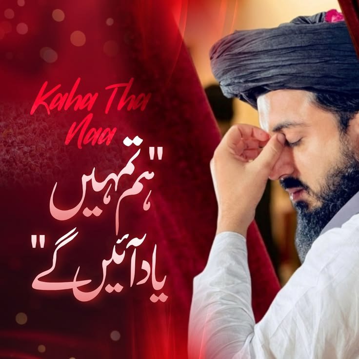 fat717704's tweet photo. سال گزرنے کو ہے آج تک امیرِ تحریک لبیک حافظ سعد حسین رضوی اور عکس امیرُ المجاہدین کو منظر عام پر نہیں لایا جا رہا آخر کیوں۔۔؟؟ 
کیوں آئینِ پاکستان کی دھجیاں اڑائی جا رہی ہیں۔۔؟؟ 
پاکستان کے محب وطن شہریوں کو کیوں اُن کے بنیادی حقوق سے محروم رکھا جا رہا ہے۔۔؟؟ https://t.co/vhM2XaM8f3