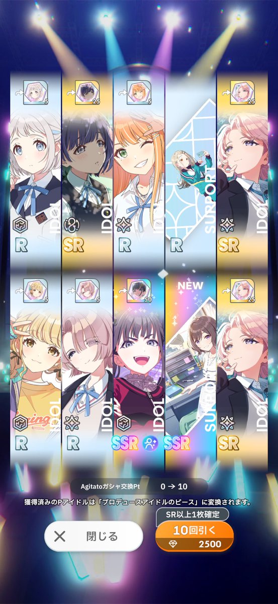 cockney0080's tweet photo. この前石30,000個事故ったのに
今日の無料10連！！！！！！
燕に愛されてる😭😭😭😭 https://t.co/yH1nSqoDL7