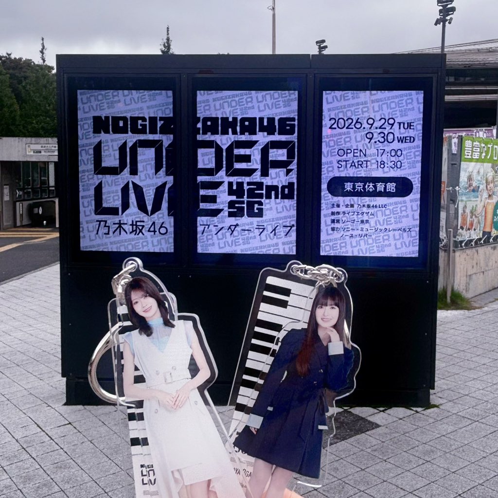20_0627_07's tweet photo. 🎹0929 0930🎹
彩ちゃんを好きでよかったと何度も再確認できた今年の夏è ·̫ é🌟 https://t.co/jYBVoSZsit