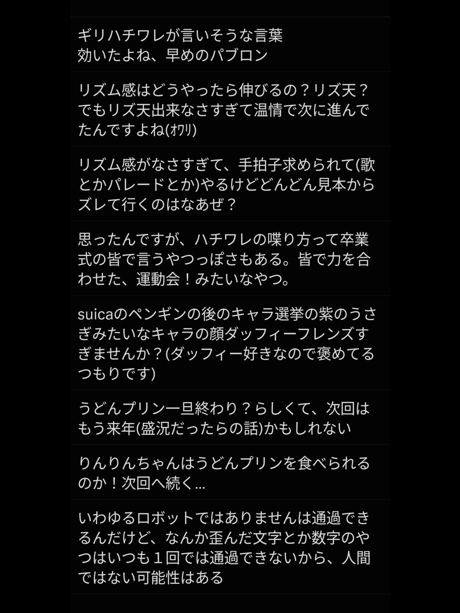 rinrin_char's tweet photo. 9月も終わりですね、
ポストしなかった者たちだけでも
見ていってください🙏 https://t.co/xzV7DTvNl3