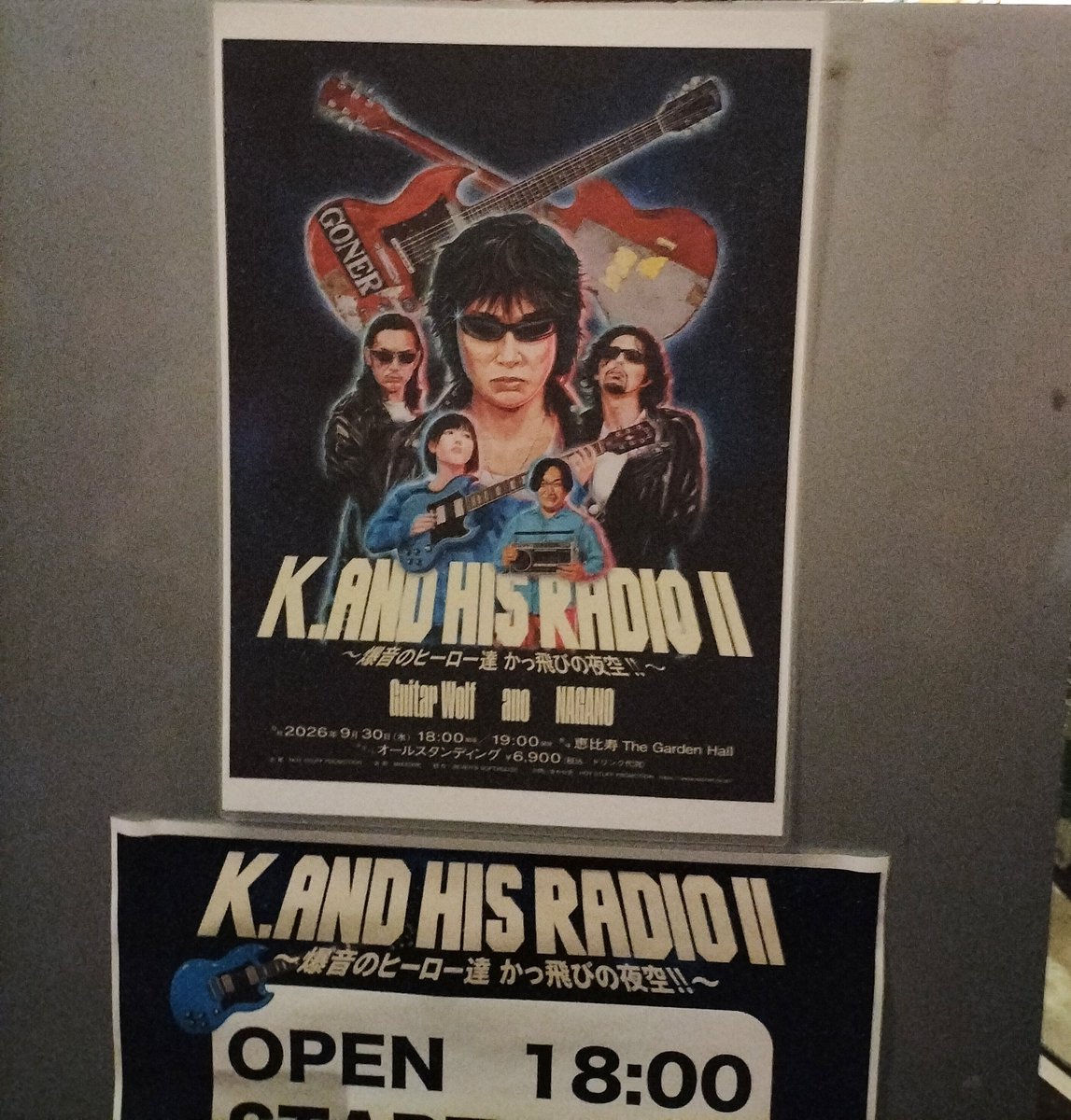 f_takex's tweet photo. K. and his RADIO Vol.2 に参加しました。
永野の毒っ気のあるコントに爆笑。
パジャマ姿でシャウトするanoちゃんが可愛くてカッコいい。
そしてギターウルフが漢くさ過ぎてカッコ良すぎ。正しい漢とはレザージャケットが似合う事だと思った。#KandhisRADIOVol2 #永野 #ano #ギターウルフ https://t.co/M5qo1yFGMh