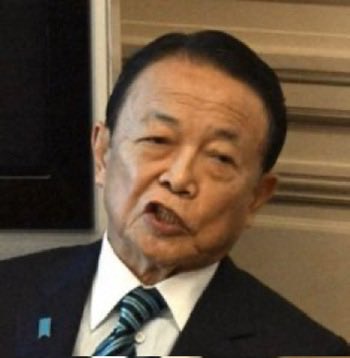 AfYjpB3h5Hp0n6g's tweet photo. 86の爺さん麻生太郎が、裏ではこんなアホな事やってるって…
『夜ともなれば政治資金で豪遊…更には親密女性の会社に異常な巨額を注ぎ続ける』と…#週刊文春 

ホント、アホか！自民党！
ええ加減もうヤメロ！麻生太郎😩 https://t.co/rrCocFL7PU
