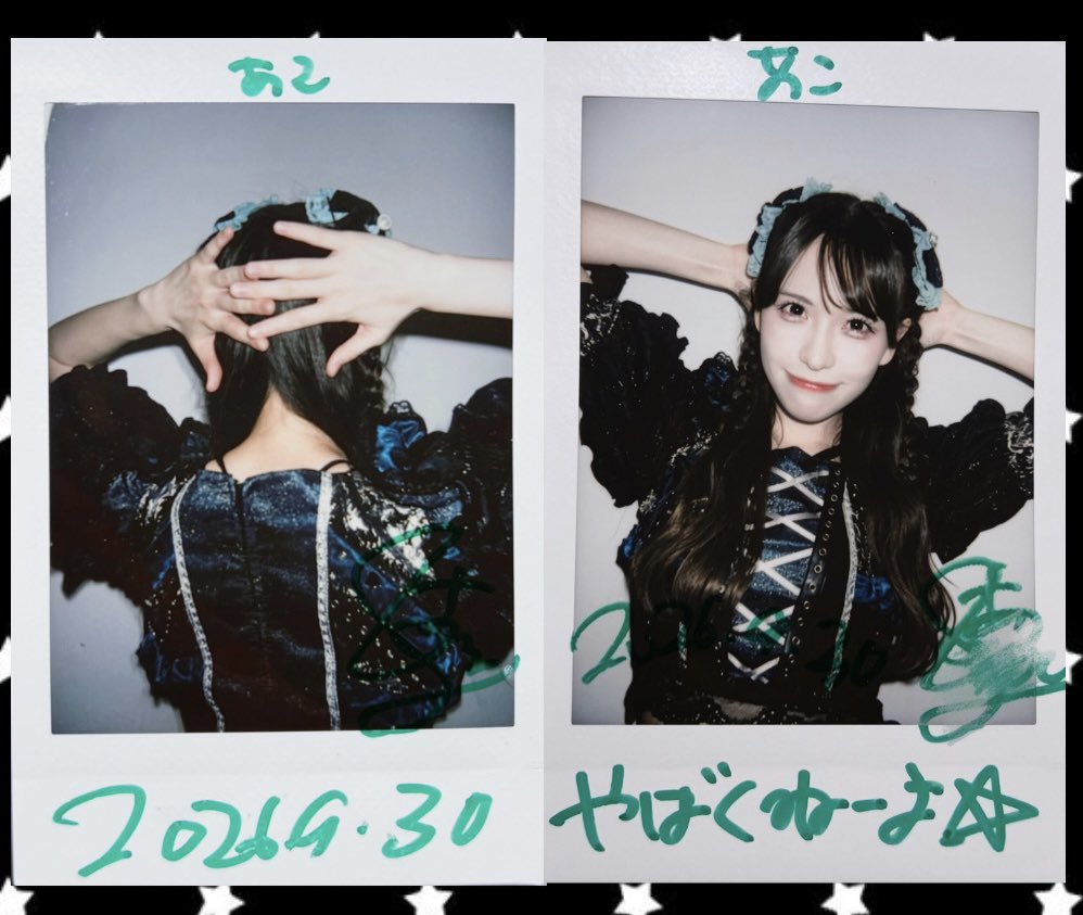 akoiiis2's tweet photo. やばくね〜よ★  #ある日のあると https://t.co/ox97eP7czI