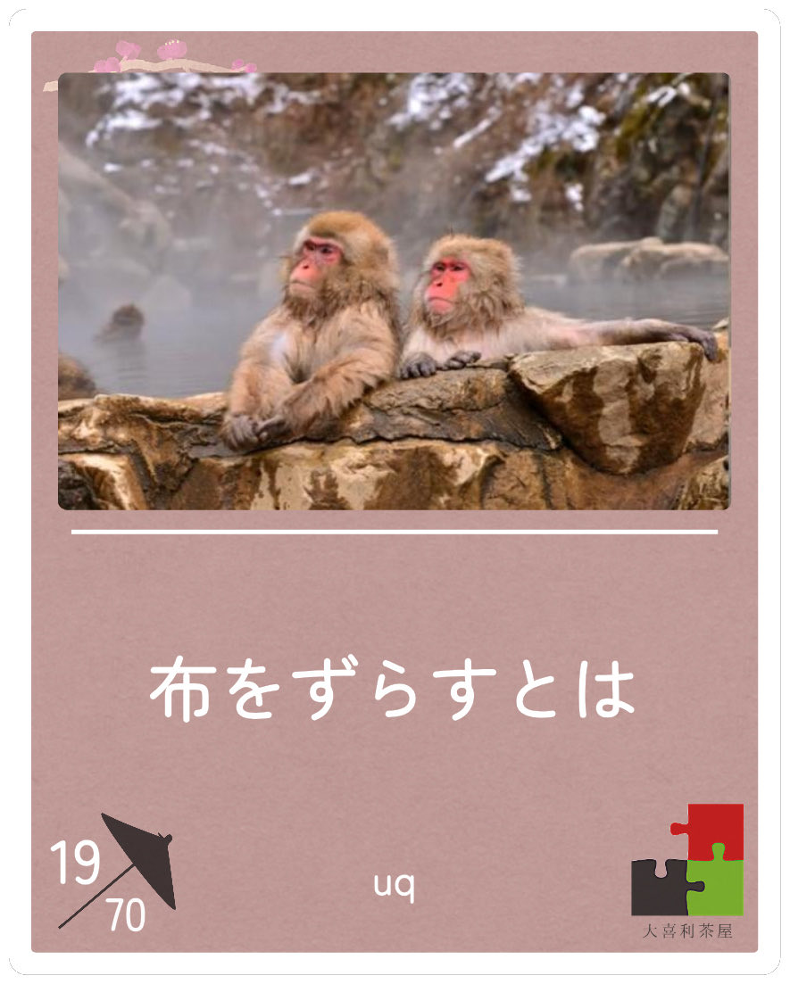 uq_ult's tweet photo. ﾎﾊﾞｷﾞが入賞 https://t.co/amUjDVR11E